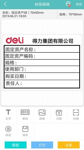 ǩӡapp2