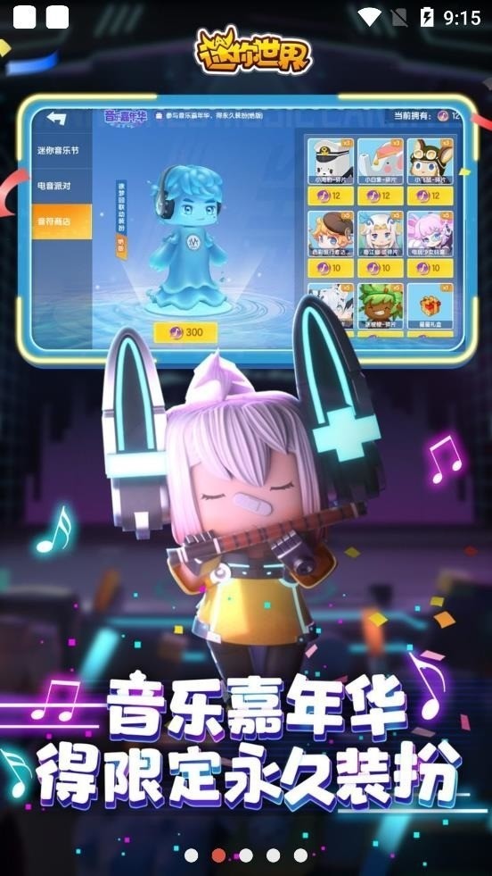 ɰ (3)