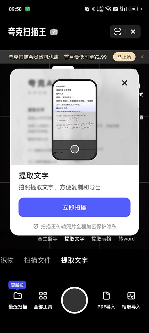 app3
