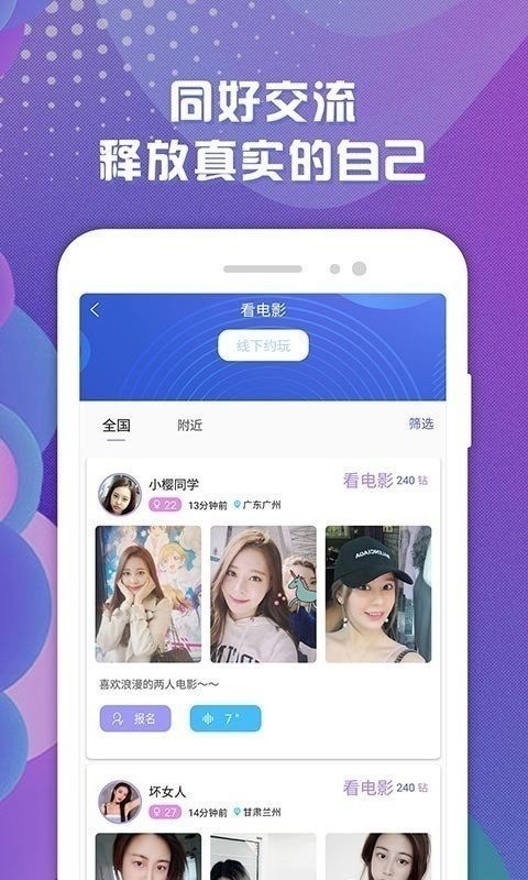 Ԧapp