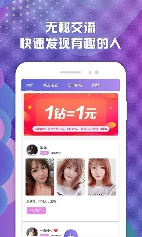 Ԧapp