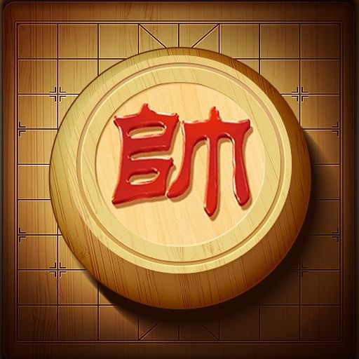 争霸象棋游戏正版