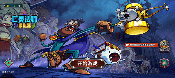 鷨ʦģİذװ3