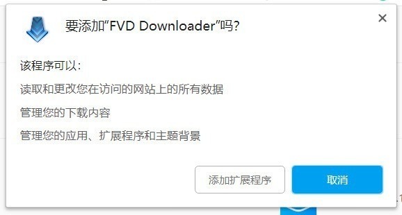fvd downloader
