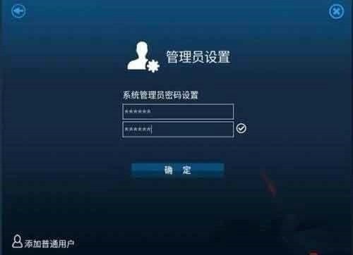 Ϊϵͳpc (2)