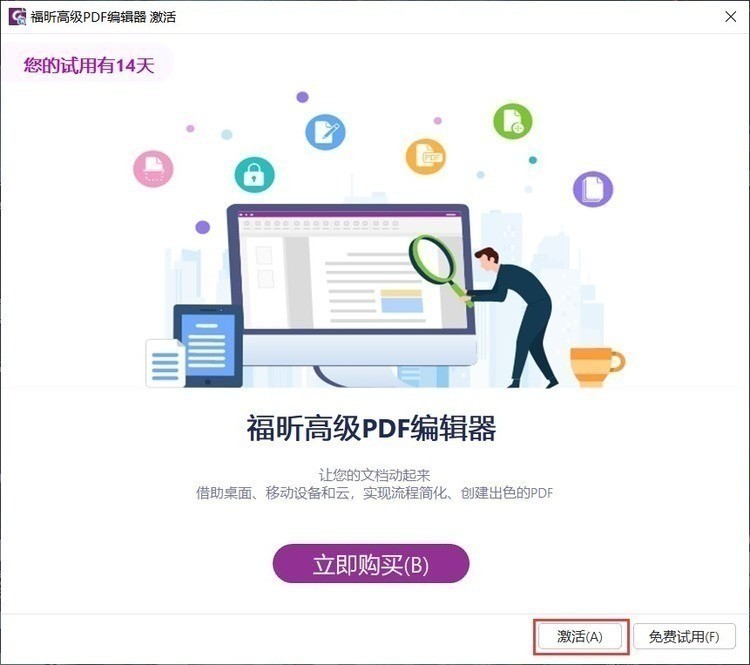 pdf༭v11 (3)