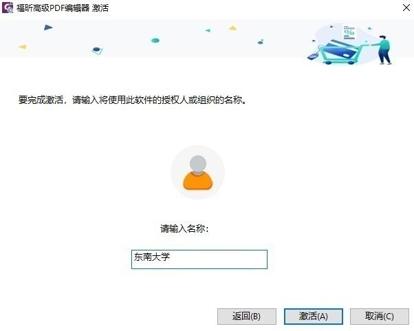 pdf༭v11(VIPɫ)