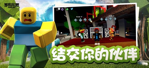 robloxٷİ2