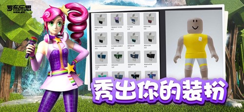 robloxٷİ1