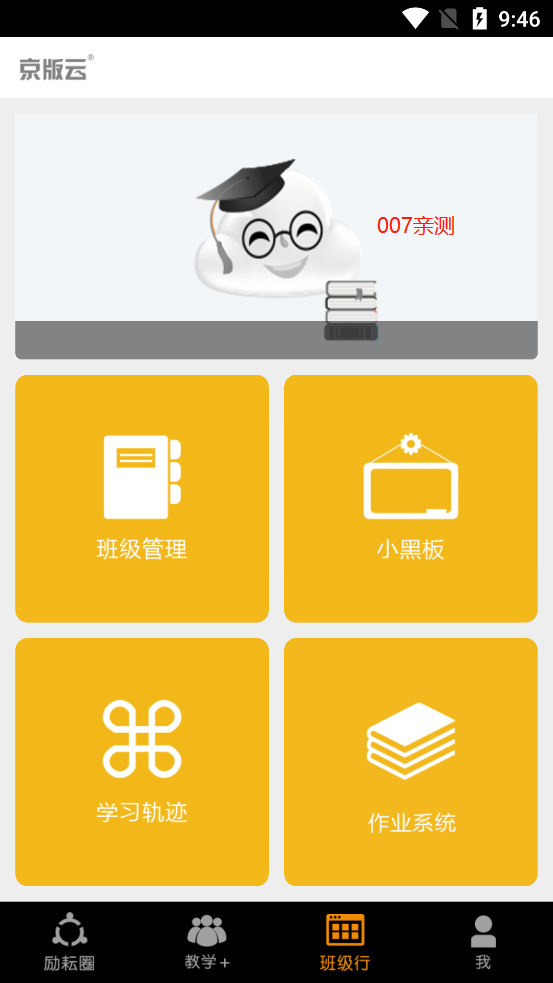 appӢ1