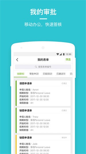 Ͷapp1