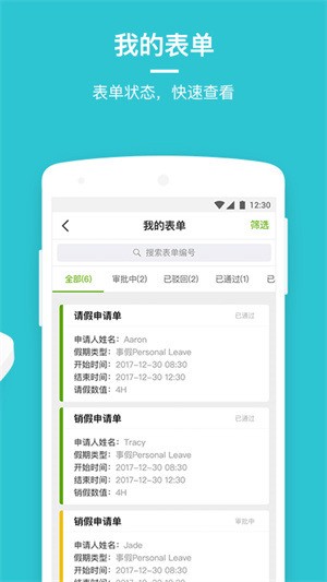 Ͷapp3