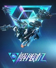 《解限机》宣布公测定档,7月2日全球同步上线