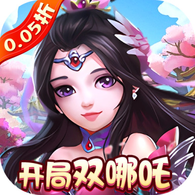 梦幻无间手游官网版 v1.0.1