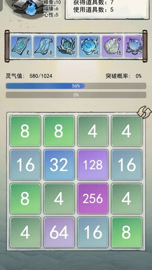 3