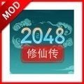 2048ɴ