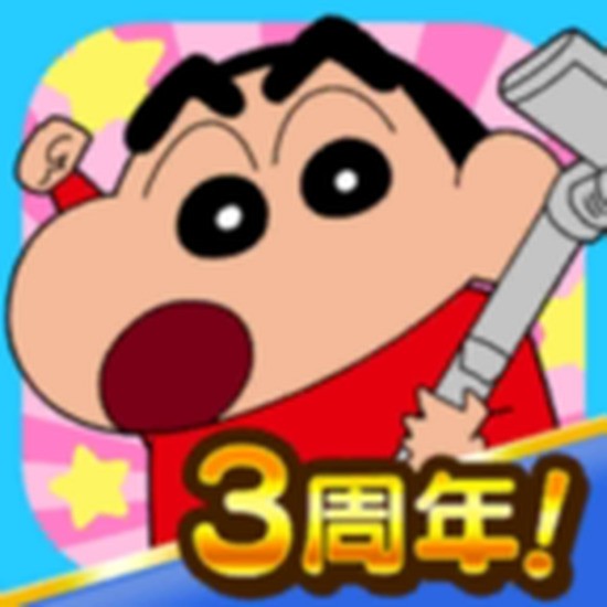 蜡笔小新之小帮手大作战官方正版 v2.19.0