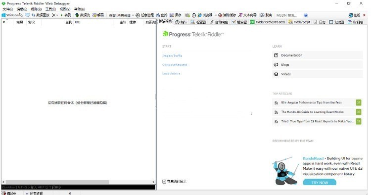 fiddler (3)