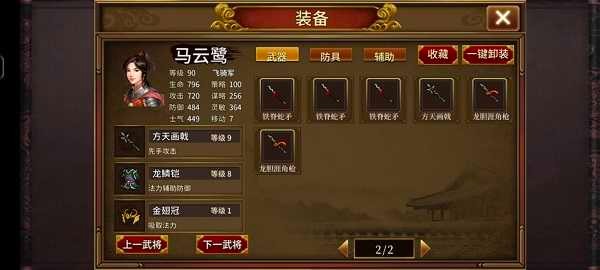 ʥ񺺴ƽ (2)