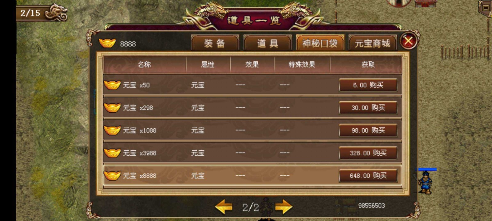 ʥ񺺴ƽ (3)
