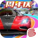 巅峰极速无限金币无限钻石版 v0.12.1