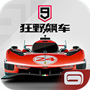 狂野飙车九破解版 v3.3.0