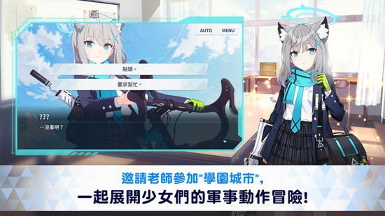 Blue archive2025°
