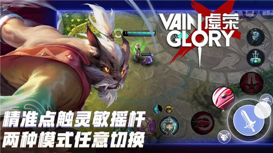 Vaingloryʷ