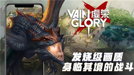 Vaingloryʷ