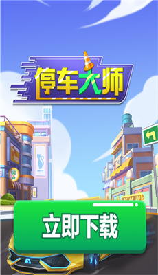 ͣʦֻ氲׿