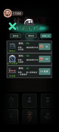 ƽMODײ˵°-ƽ޽ƽ氲׿v2.3.5
