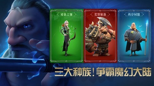 ѹʰ氲׿-ѹʷ(Call of Dragons)°v1.0.29.21
