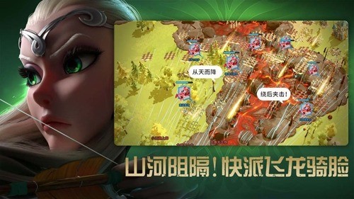 ѹʰ氲׿-ѹʷ(Call of Dragons)°v1.0.29.21