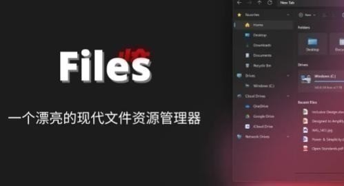 Filesļٷ v1.1.33
