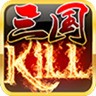 killƽ