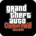 gta血战唐人街下载 v1.0.1