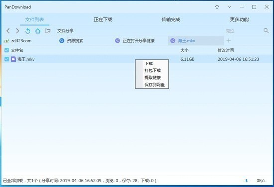 ٶ̵԰治
