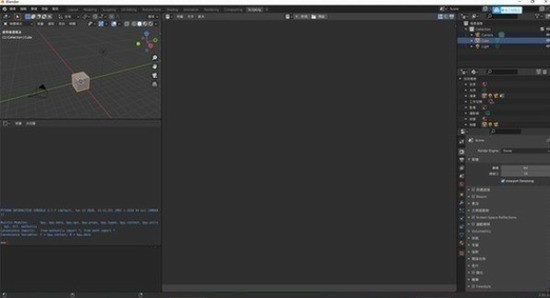 BlenderĹ