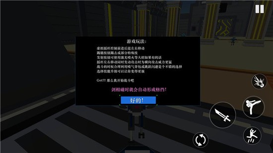 ˽Ƕƽ޼ܵ-˽ǶMOD˵޿¡v1.4.2