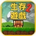 2°汾ƽ