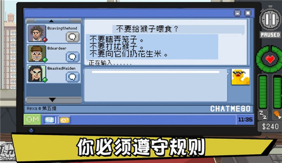 ιƽ޽Ǯ-Ҫι޽ҳƱƽ(޸)v1.0.75