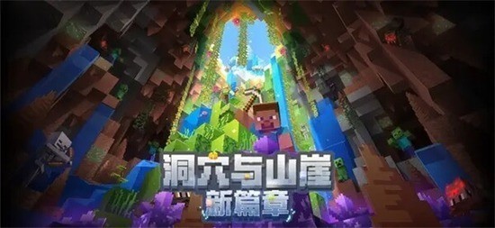 minecraftʰֻ