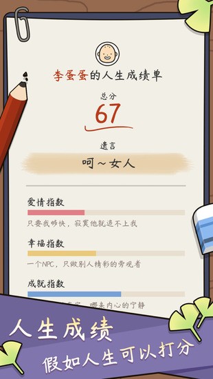ģйʽƽ޽ʯ-йʽƽײ˵v3.0.2