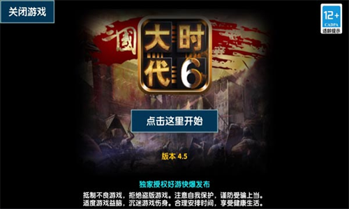 ʱ6ƽʺŵ-ʱ6¼ƽ޽v3.6