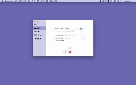 ScreenFlow¹ٷ