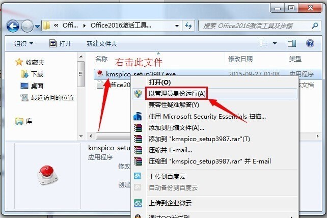 access (4)