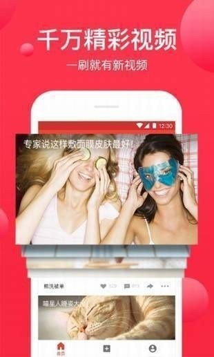 app (3)