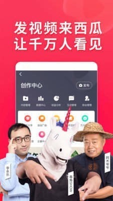 app (2)