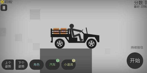Ū޽Ұֻ-Ū޽Ұ޹v1.6