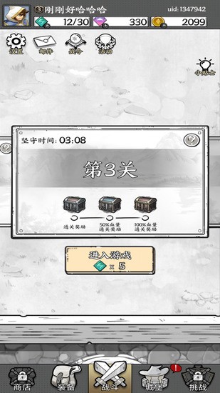 3